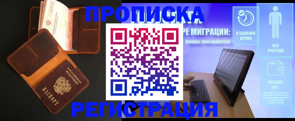 форма 3 в Анапе