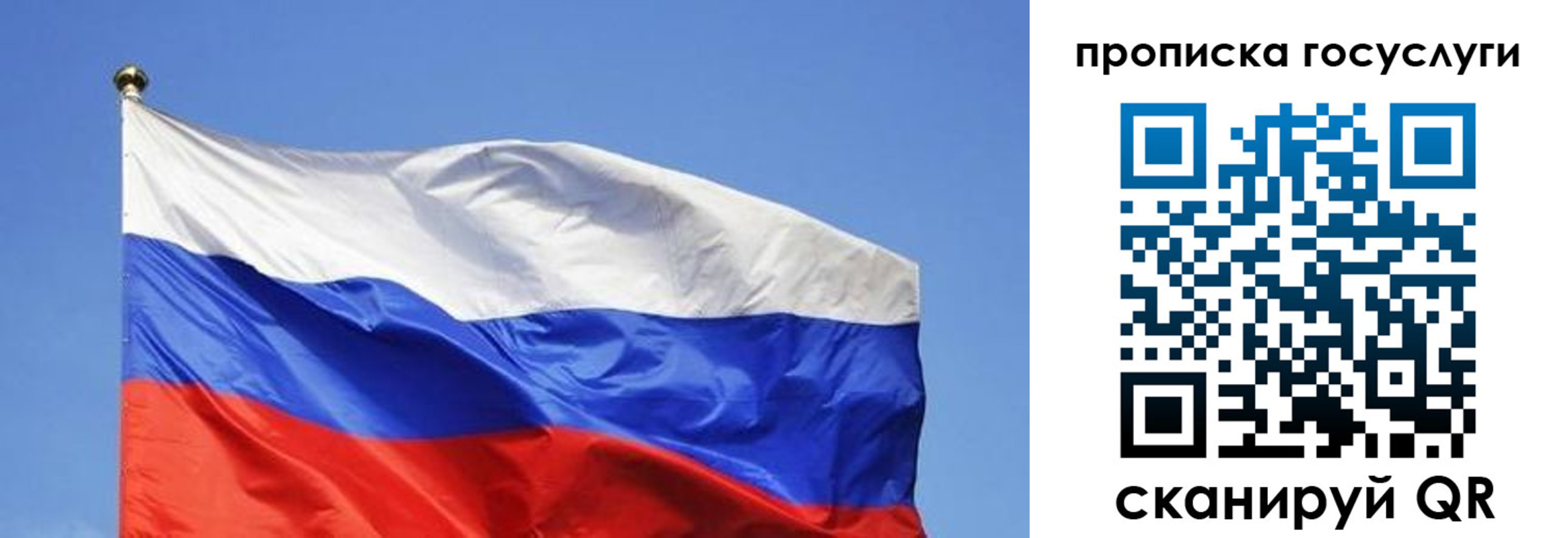 пропишу в квартире в Анапе
